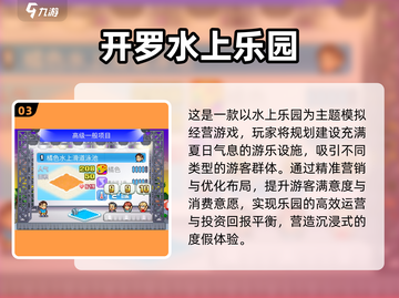 🔥2025开罗游戏全盘点🎮热门神作一网打尽！截图4