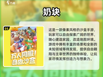学生党必玩！2022超🔥游戏合集🎉截图6