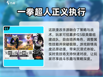 🔥龙珠迷必玩！2025超人气手游推荐✨截图4