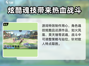 斗罗大陆逆转时空🔥开服时间预测游戏名必备！截图4