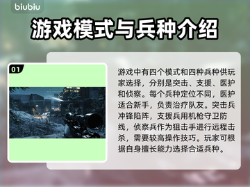 战地5加速器推荐🎉战地5流畅玩截图2