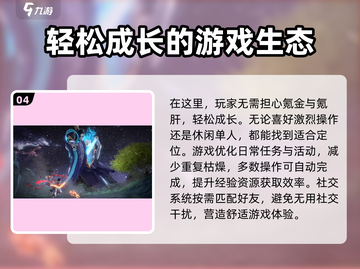 封神再临🔥上线时间曝光，快来抢先了解！截图5