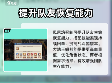 斗罗大陆：逆转时空宁荣荣🔥超强辅助等你来玩🎉截图5