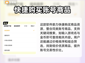 魔兽世界金币交易渠道大曝光！🔥安全可靠🚨截图4
