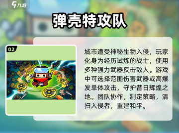 2025免费手游推荐🔥热门游戏等你来玩！截图3