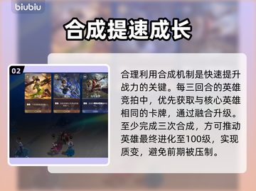 🔥王者万象棋100级速升秘籍！🚀截图3