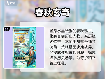 2025必玩！零氪爽游TOP榜🔥截图2
