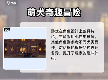 🎮落日山丘竖屏神作！🔥山丘冒险太上头！截图3