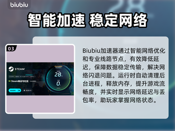 🔥《不义联盟》闪退？用这加速器秒开！💥截图4