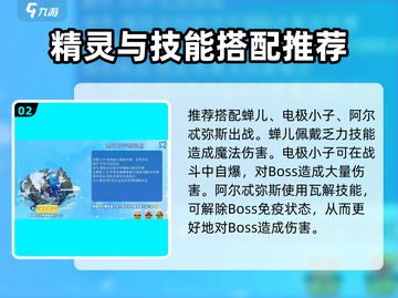 西普大陆手游🔥碧川打法挑战技巧大公开！截图3