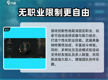 权力之望🔥即将开服！预约地址大曝光💥截图4