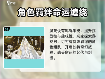 西游笔绘🔥西行剧情大揭秘！游戏迷必看👇截图4