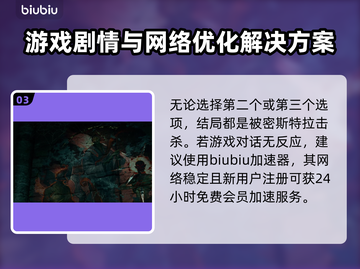 博德之门3：死灵之书🔥超全作用解析！✨截图4