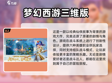 🔥5人开黑必备！这些手游超好玩🎉截图3