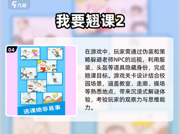 🔥2025超有趣单机手游推荐，玩到停不下来！🎮截图5