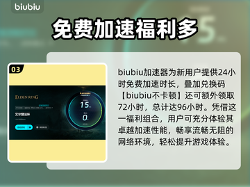 🎮《黄金树幽影》掉帧闪退？一招解决！截图4