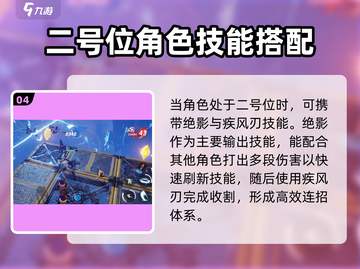晶核🔥魔剑士强度逆天！新手必看🔥截图5
