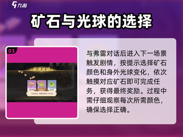 西普大陆手游🔥深入不夜断崖秘境攻略🌟截图4