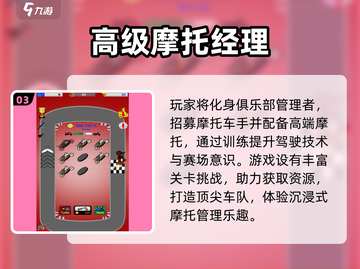 🔥2025最燃摩托车越野游戏推荐！🏍耐玩TOP榜来袭💥截图4