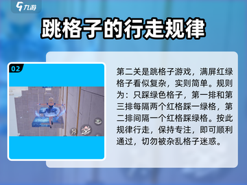 无限暖暖💚绿野活动谜题通关攻略来啦！截图3