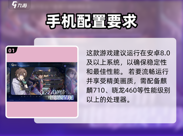 咏月风雅配置要求🔥低配电脑玩家哭了游戏技巧分享截图2