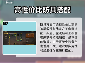 地下城与勇士手游📖鬼泣武器装备推荐🔥截图4