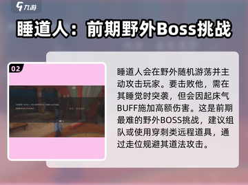 燕云十六声：八俊揭秘，游戏狂欢🔥💥截图3