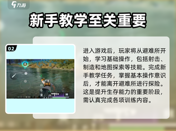 星球重启💥：内存介绍与游戏详细解析来了！🚀截图3