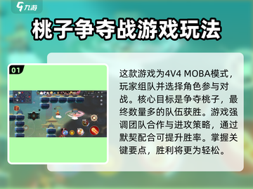 闹闹天宫🔥新手必看！玩法技巧全揭秘🎮截图2