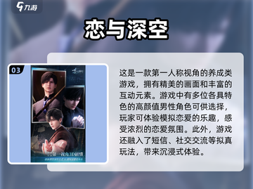 2025最🔥3D互动游戏合集🎉📌截图4