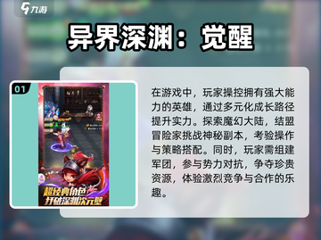 🔥2025年最值得玩的霸气游戏合集💥截图2