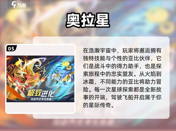 🔥2025必玩PVE游戏合集💥高可玩性让你停不下来！截图6