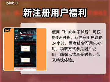 无限暖暖🔥加速器推荐，玩暖暖不再卡顿！截图5