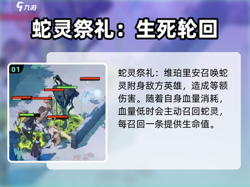 剑与远征2：维珀里安技能大曝光💥🔥截图2