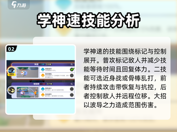 宝可梦大集结🔥路卡利欧玩法技巧分享！截图3