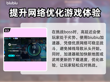 真三国无双5🔥闪退解决办法大公开！💥截图4