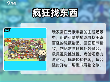 ✈离线也能爽玩的手游Top5🔥截图5