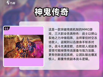 🔥2009经典网游合集，这些你玩过吗？🎮截图4