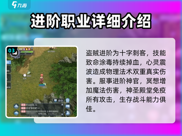 巴风特之怒🔥二转技能全解析，进阶大神必备！截图4
