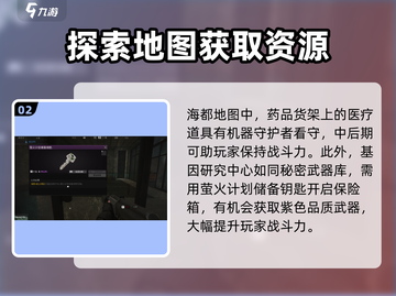 和平精英：萤火突击海都秘境，结成房🔥必看！截图3