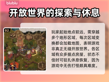为了吾王2🔥克兰利地点全解析📍截图3
