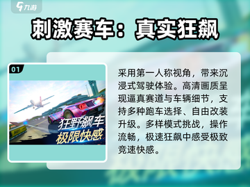 🔥2025爆款真实游戏揭秘！🎮截图2