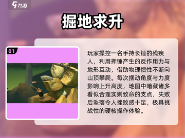 🔥2025单机闯关神作TOP榜💥截图2