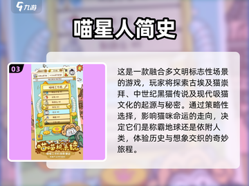 2025超🔥女生游戏推荐✨哪些值得玩？截图4