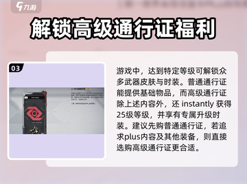卡拉彼丘⚡通行证奖品继承攻略来了！⚡截图4