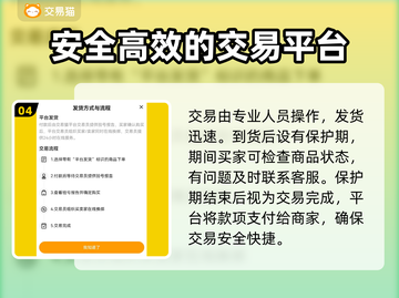 坦克世界闪击战账号交易🔥靠谱平台推荐！截图5