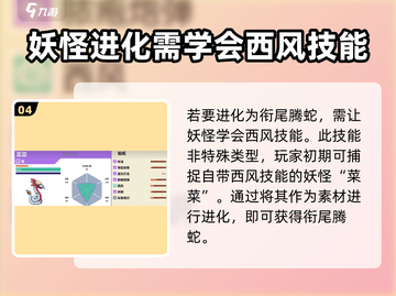 磁带妖怪大揭秘！🔥《磁带妖怪》全磁带清单游戏党必看！截图5