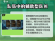 龙息神寂：队长角色🔥技能全解析！💥截图3