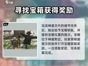 七日世界好消息怪消息🔥超简单完成攻略！🎮截图4