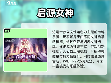 🔥2023超好玩挂机打怪手游排行榜🌟截图5